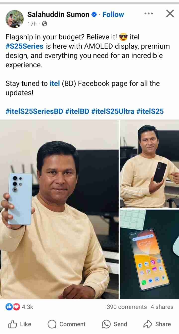 ইনফ্লুয়েন্সার মার্কেটিং (ডিজিটাল মার্কেটিং এর মাধ্যম)