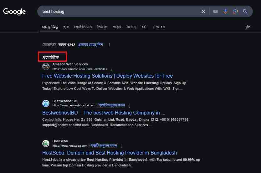 Google ads