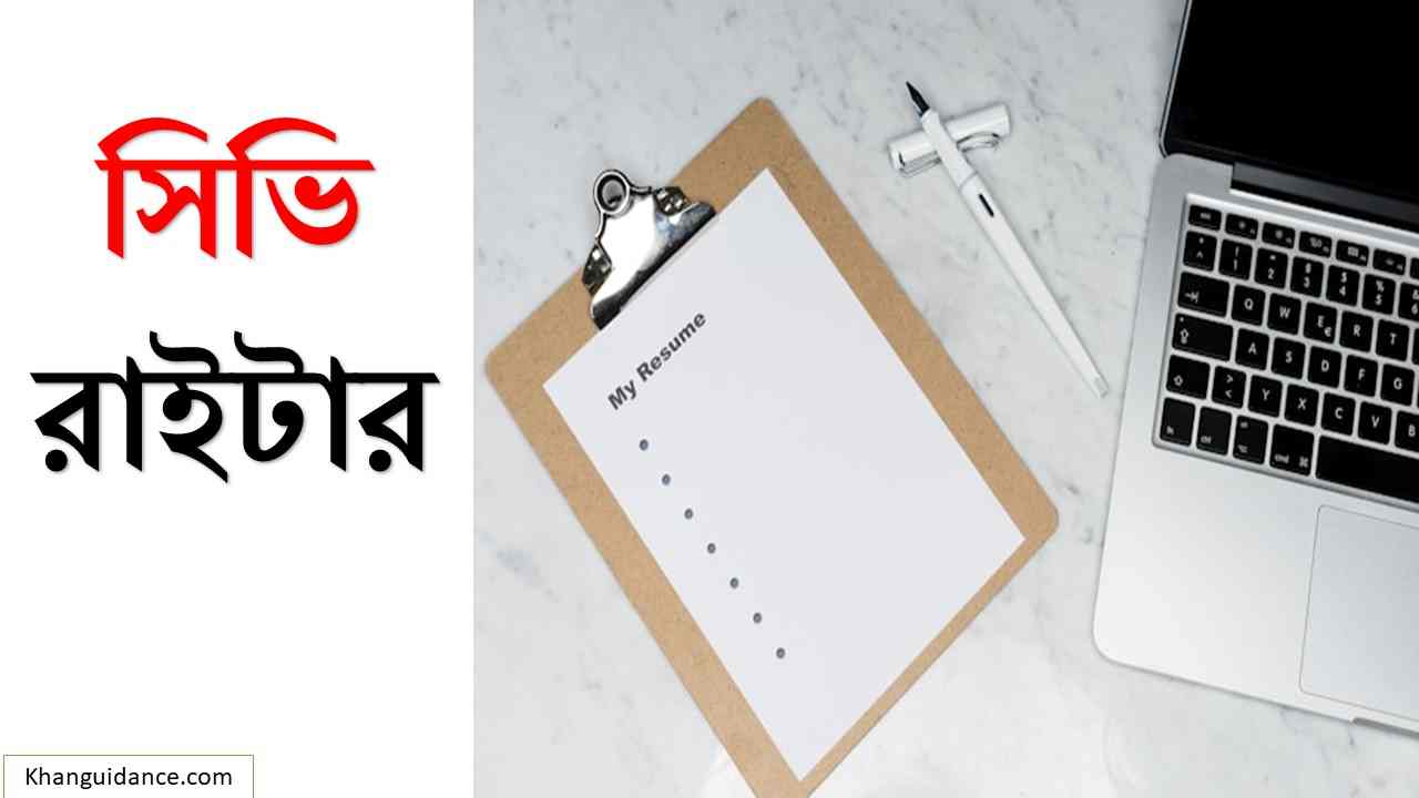 স্মার্ট ব্যবসার আইডিয়া