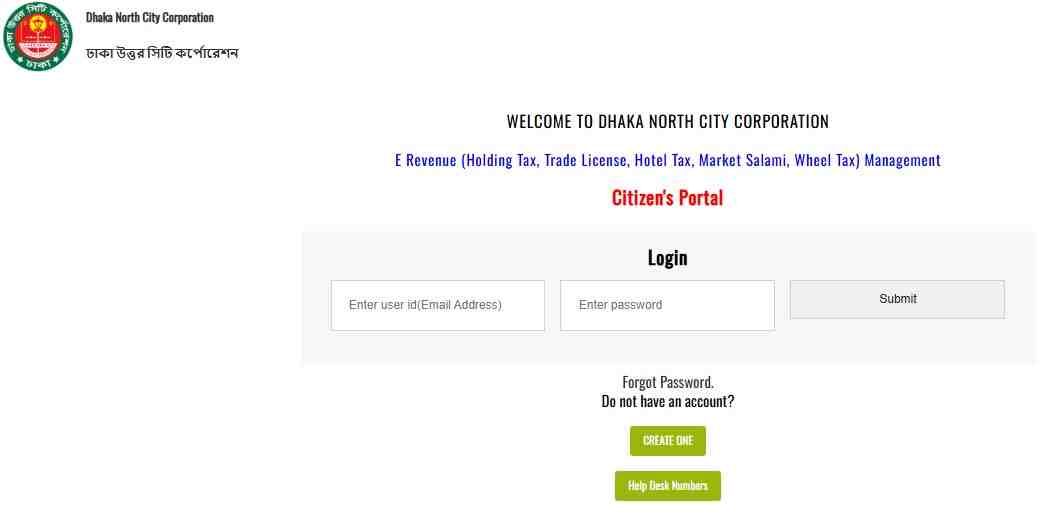 e trade license dhaka north city corporation